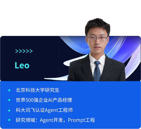 Jessie明细