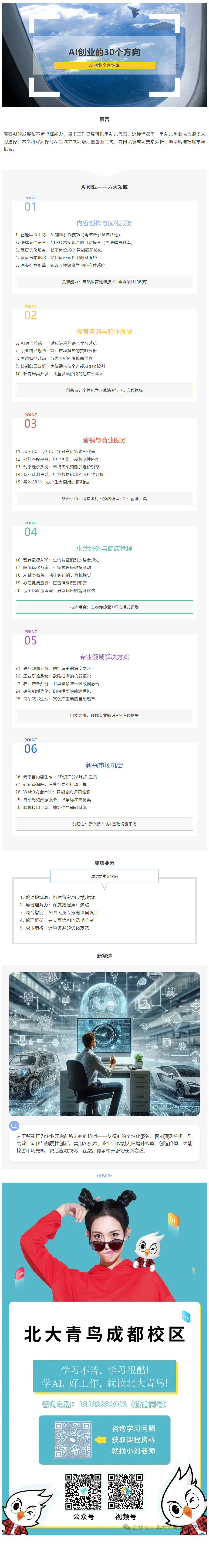 W4SA0UTVU$JPC}SR]_74}6F.png