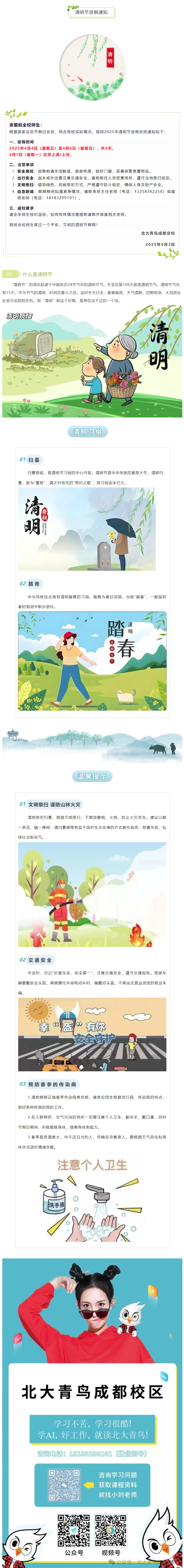 CGC[7BJBC1%(1VSLJ{5VD38.png