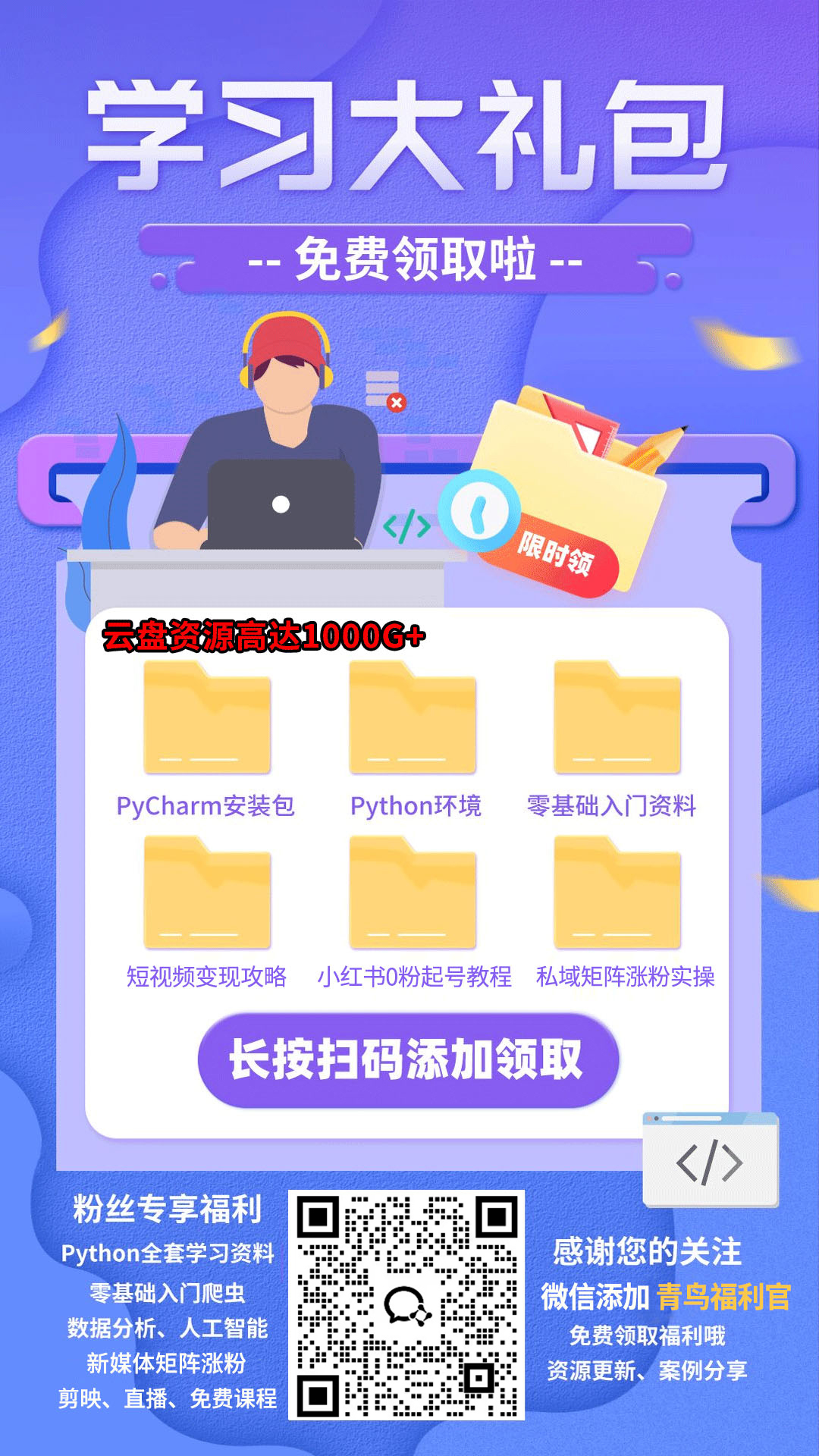 微信图片_20241113102354.jpg