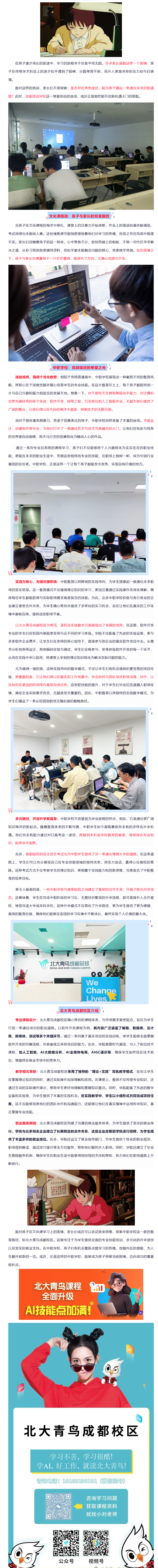 C49Q}~56~637Q[R3CIW44@7.png