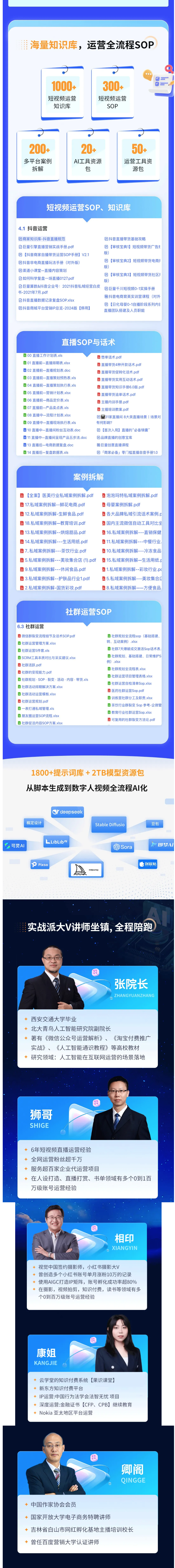 5`8}395KPTHY6AHMKP@ANGC.png