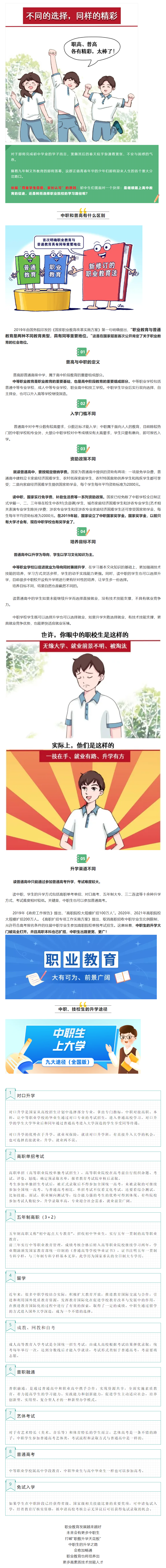 J{D@67N[7GDIZ942(PO1OJB.png